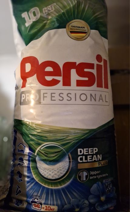 Стиральный порошок Persil