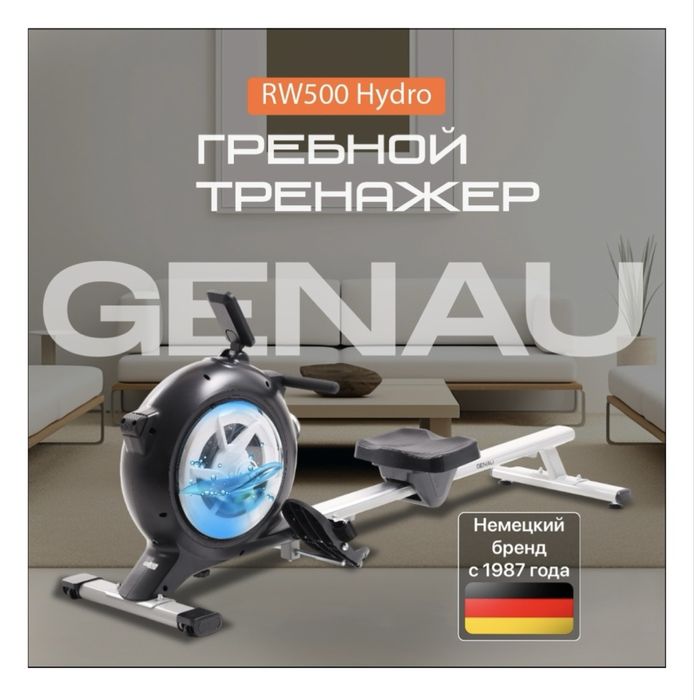 Продам гребной тренажер
