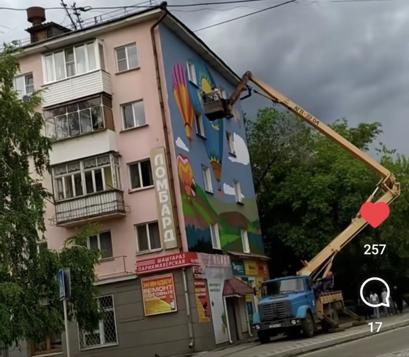 Услуги автовышки АГП 22.04