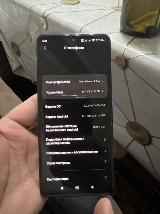 Surochna sotiladi redmi not 12 pro