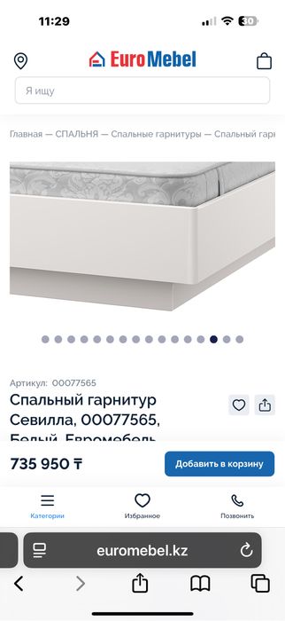 2 спальная кровать Срочно продается!!!
