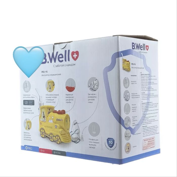 Продам детский ингалятор (ингалятор-паровозик)