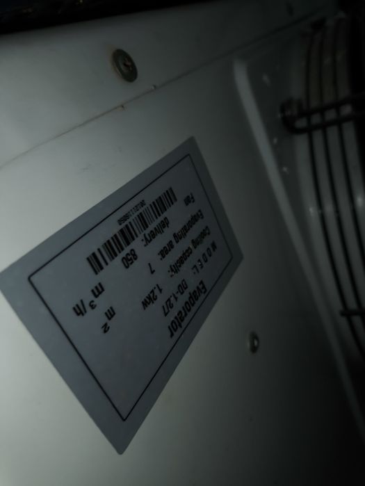 Холодильная установка