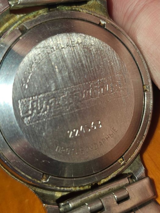 часовник Командирски 90 лв.