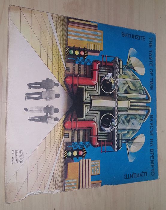 Грамофонни плочи малки и големи