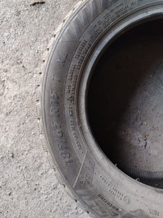 прадам шыны на R15