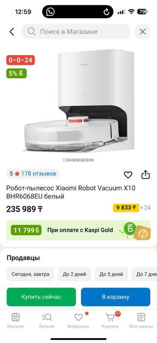 Продам робот-пылесос