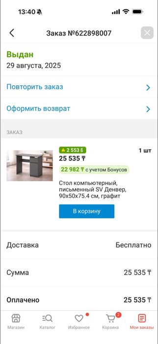 Мебель подростковая