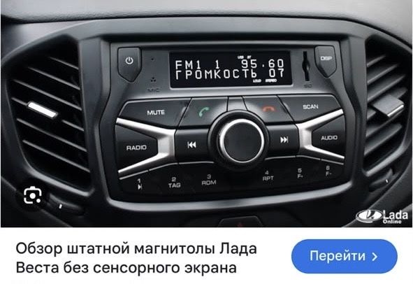 Продам магнитолу и колонки