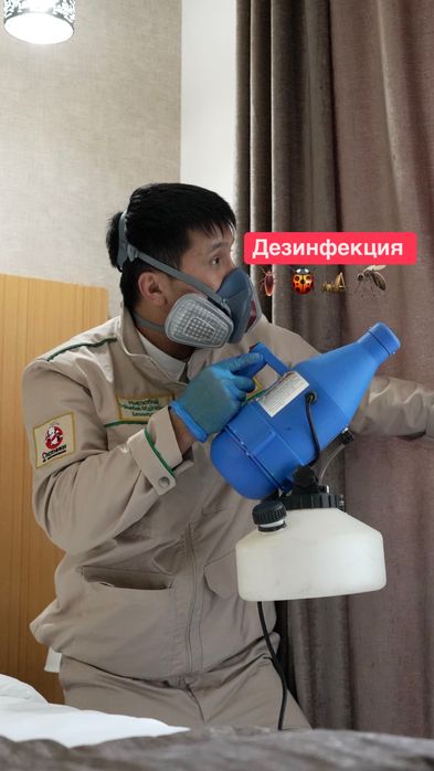 Дезинфекция клопов тараканов обработка насекомых Шымкент от таракаов