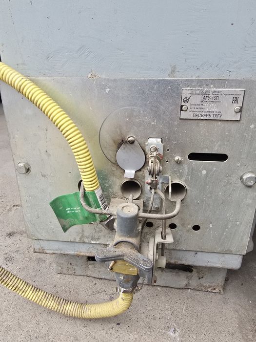 Напольный газовый котел