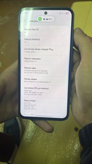 Обменяю на любой айфон без дп