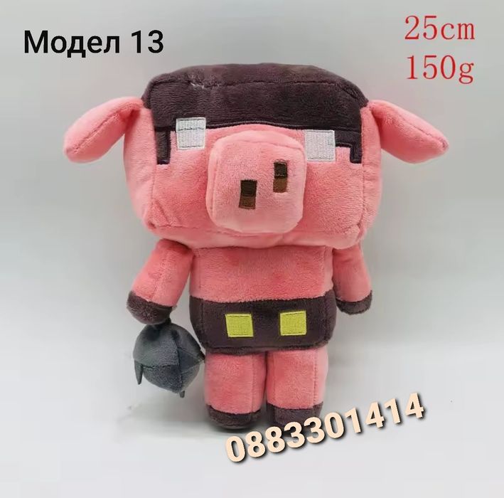 Майнкрафт плюшени играчки Minecraft