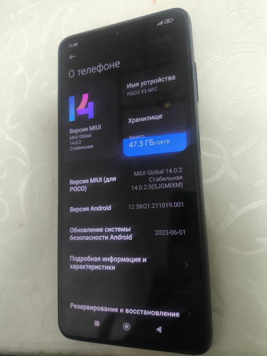Телефон Poco x3 NFC хороший