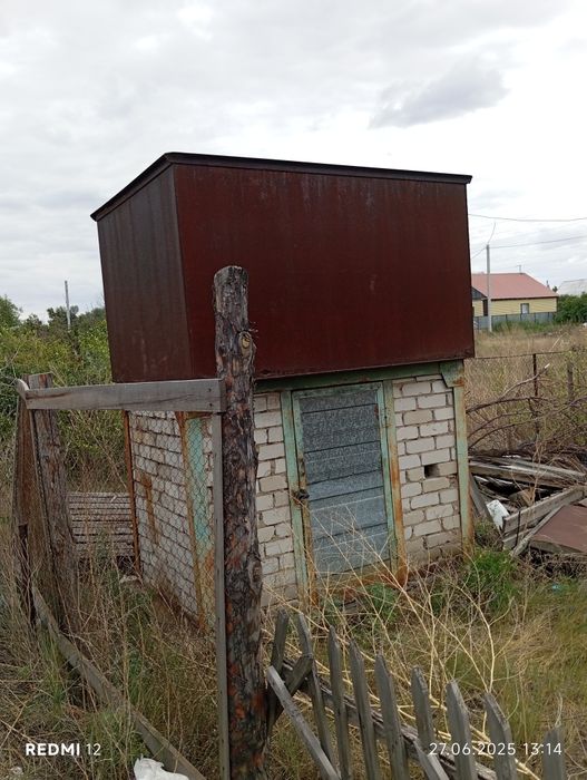 Саяжай сатамын Продам