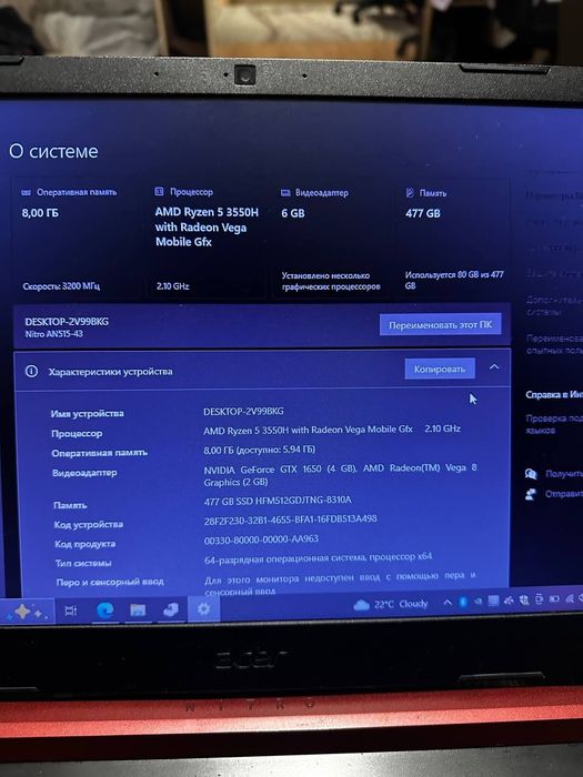 Acer NITRO GTX 1650