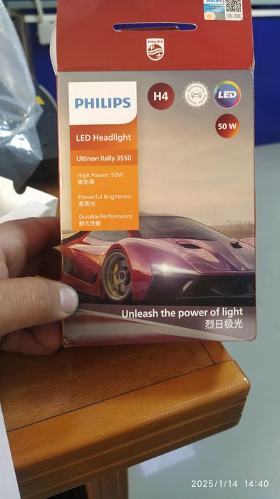 Led philips ultinon rally 3550 h4