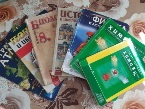 Учебници за 8 клас