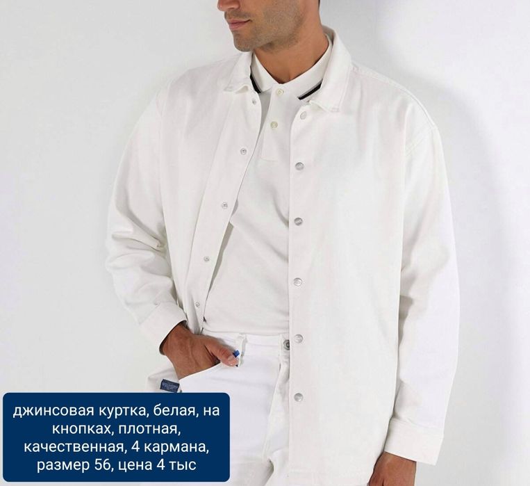 Новая куртка весна лето