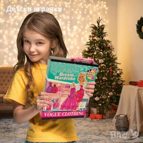 Моден гардероб - Комплект с кукла и аксесоари