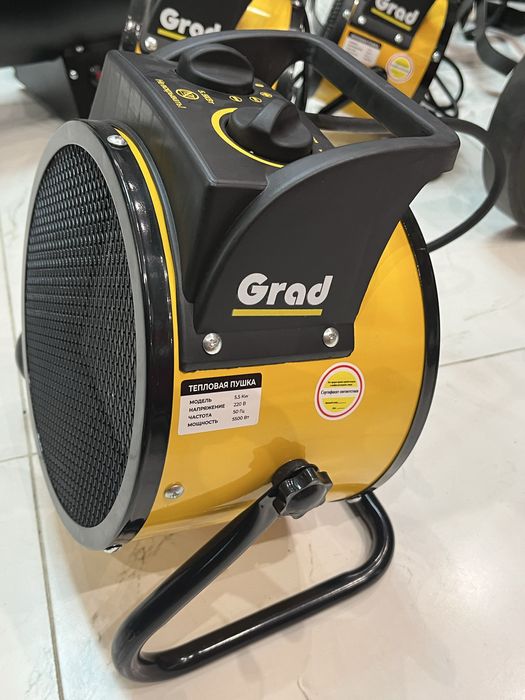Электрическая Пушка Для Быстрого Прогрева