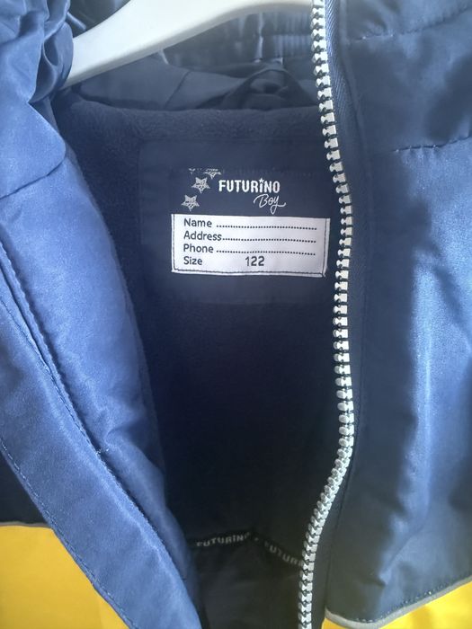 Куртка для мальчика