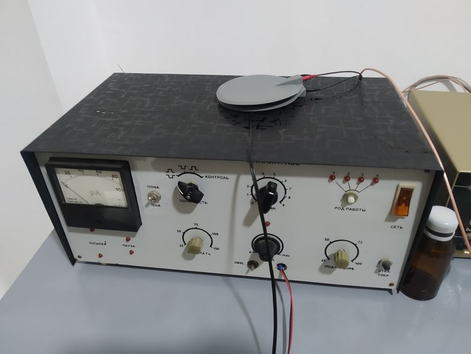 Ampulipuls  fizioterapiya