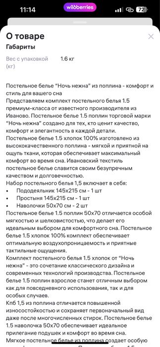 Постельное белье 1,5 спальное. Лимоны