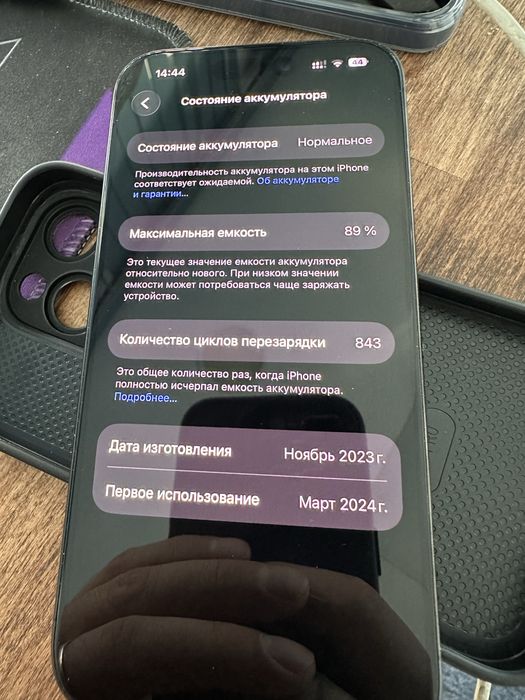 Iphone 15 pro 128g akb 89%