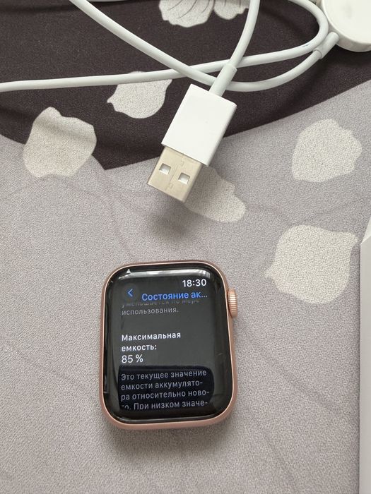 Apple watch series 5