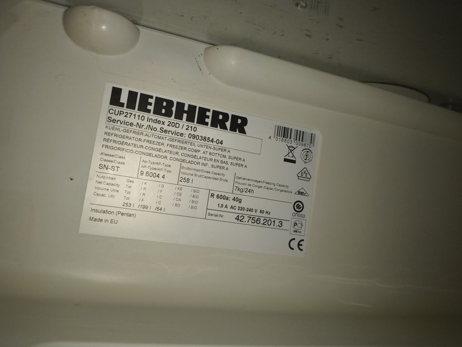 Хладилник Liebherr