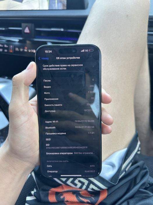 iPhone 16 Pro Max 256gb