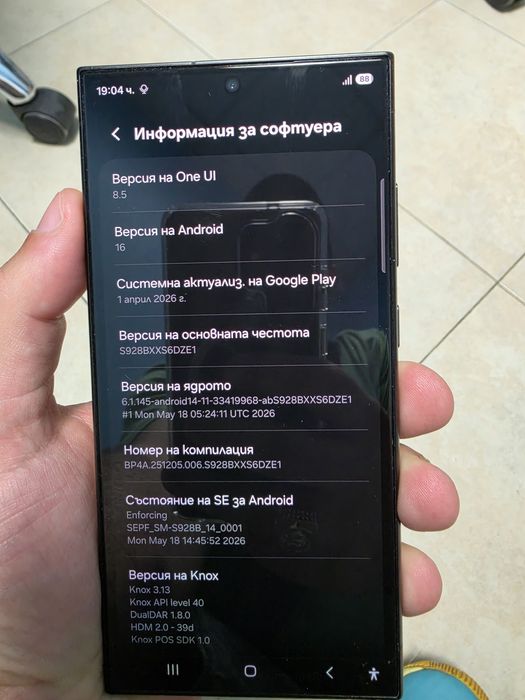 Samsung S 24 ultra в гаранция
