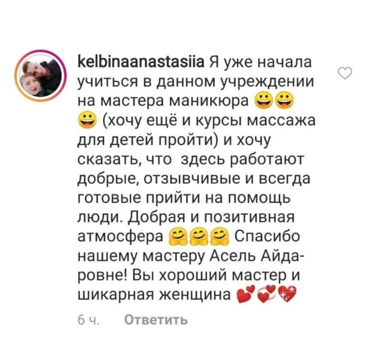 Курсы маникюра с нуля