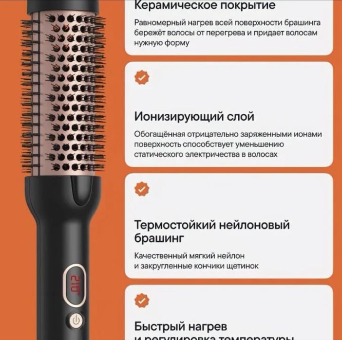 Брашинг керамический, использован только 1 раз