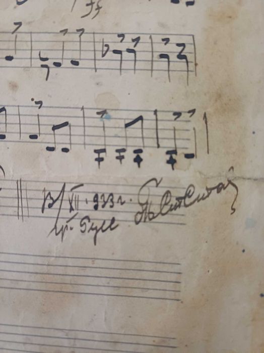 Ръкописна музикална партитура от 1933г.
