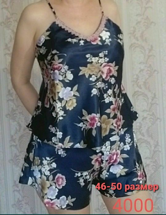 Шикарная одежда для дома и отдыха