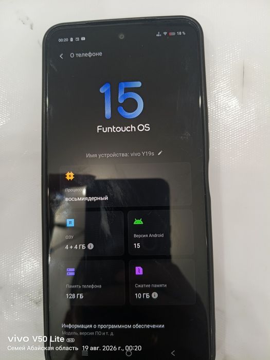 Продам телефон. В хорошем состоянии.
