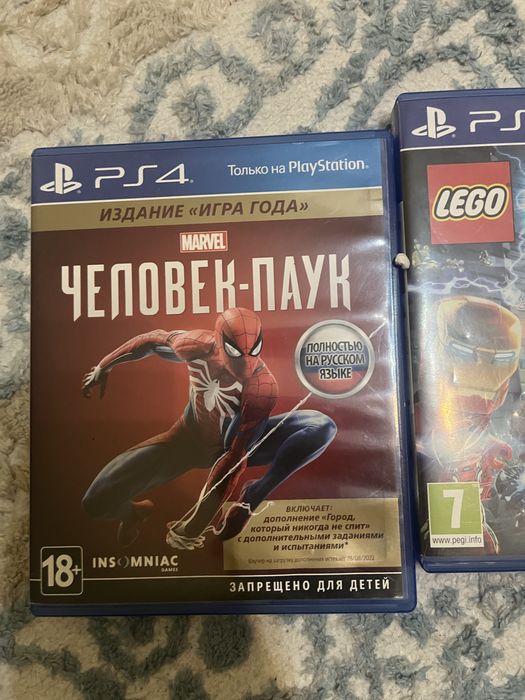 Диски на playstation 4-5