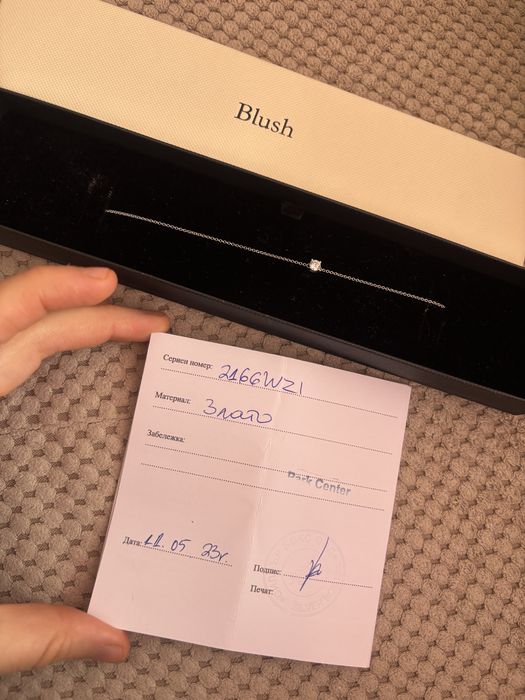 Златна гривна Blush