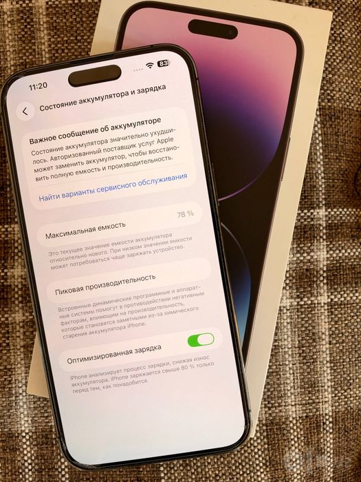 Iphone 14pro max