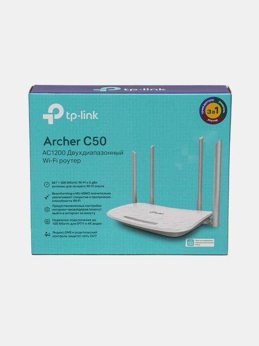 wifi router TP LINK Archer C24 C20 C50 C54 C64 C60 C6 C80  WiFi роутер