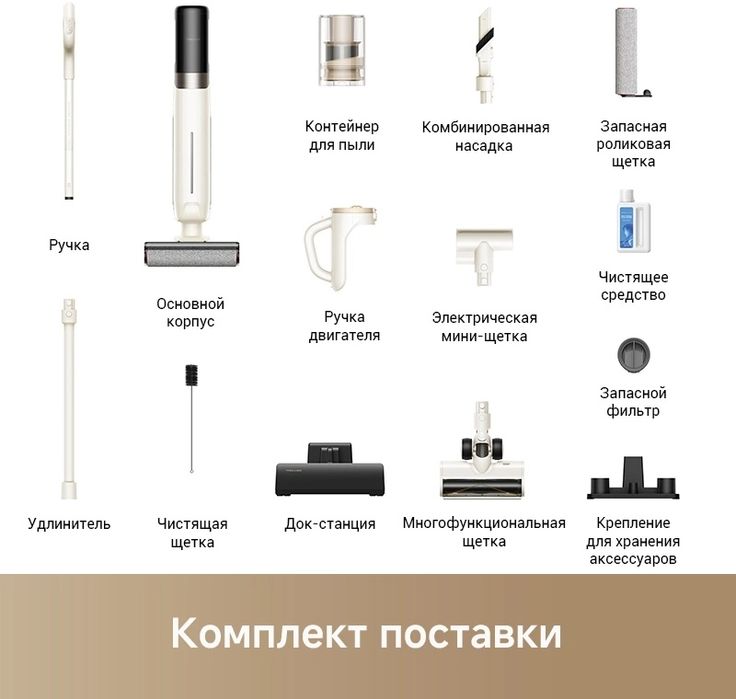 Моющий пылесос TROUVER K30 Mix white