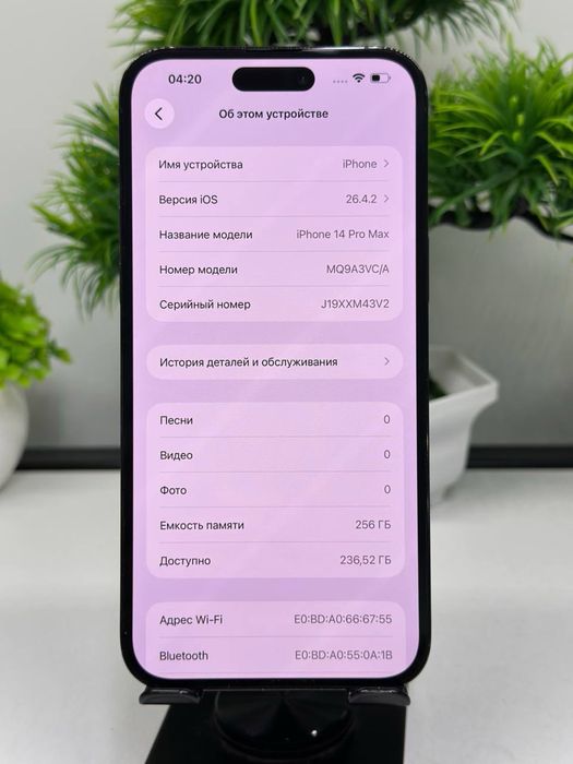 IPhone 14 Pro Max 256 gb
