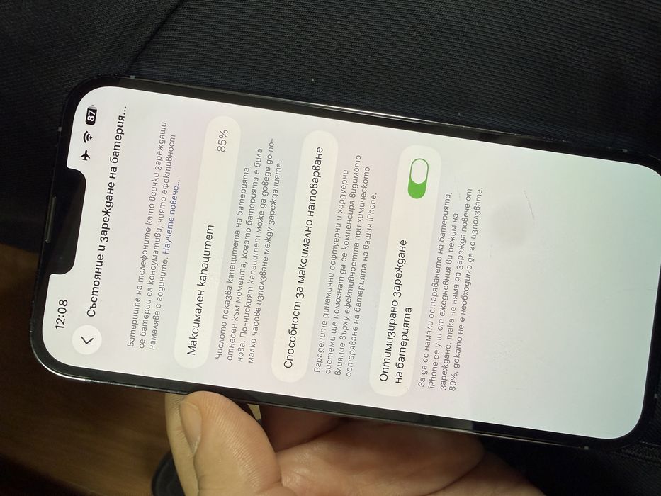 Iphone 13 Pro Max 512 GB бартер Iwatch 2