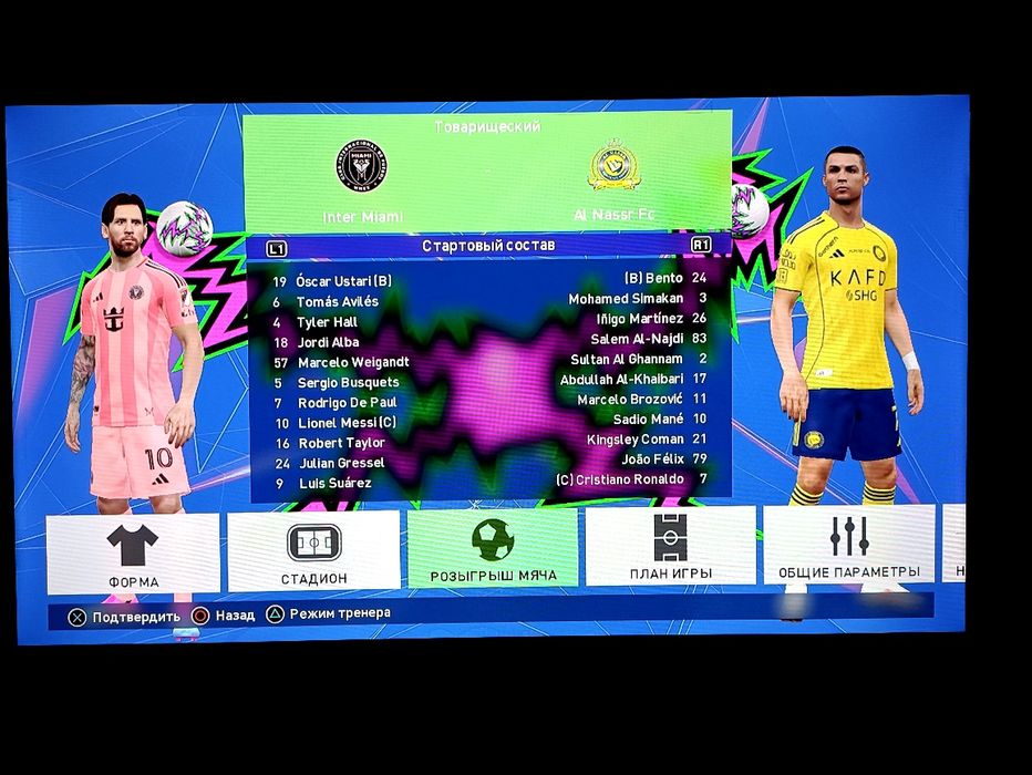 PES 2018 (PATCH 2026) YANGI