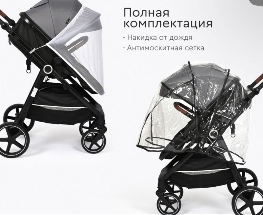 Продам коляску срочно