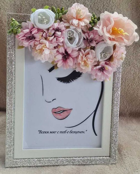 Рамки с цветя и пожелания