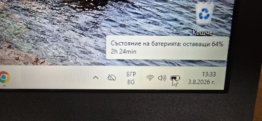 Acer E15 -ES1-512-81M