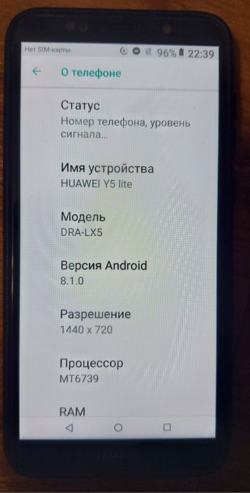 Мобильный телефон